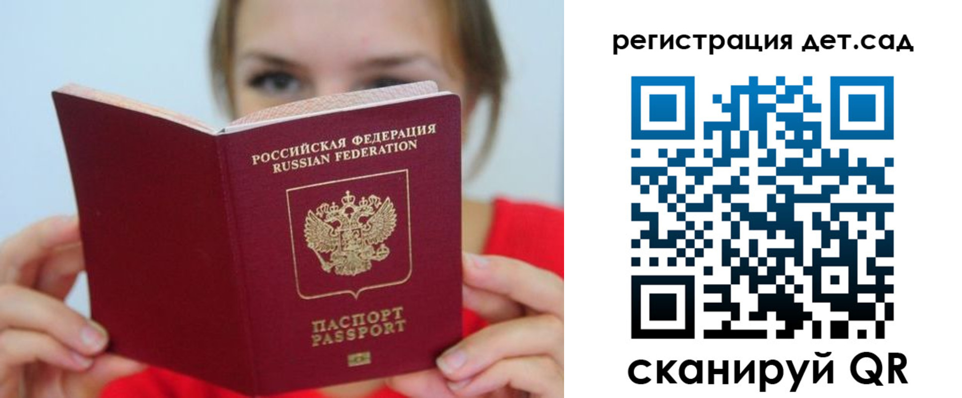 прописка иностранных граждан в Таштаголе