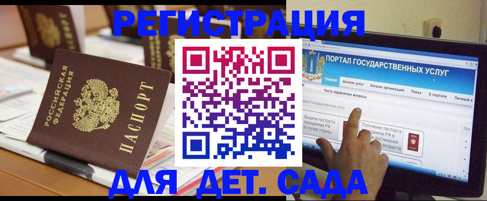 прописка паспорт в Таштаголе