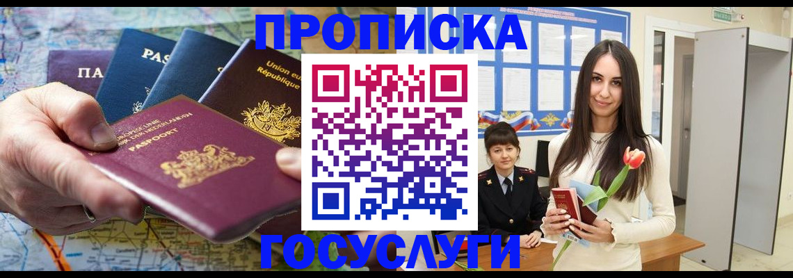 найти адрес прописки в Таштаголе